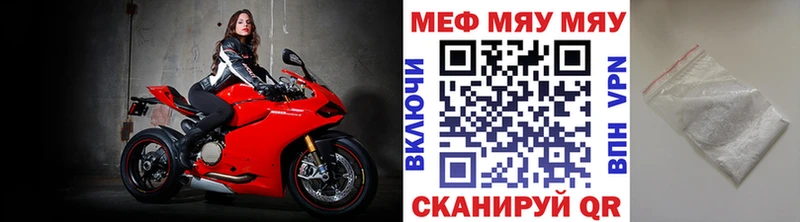 Купить наркотик Апатиты МЕГА ТОР  Меф мяу мяу  Alpha-PVP  ГАШ  Кокаин  Бошки Шишки 