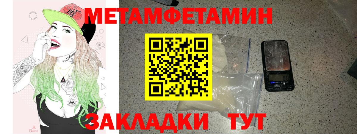АМФ 98% Апатиты