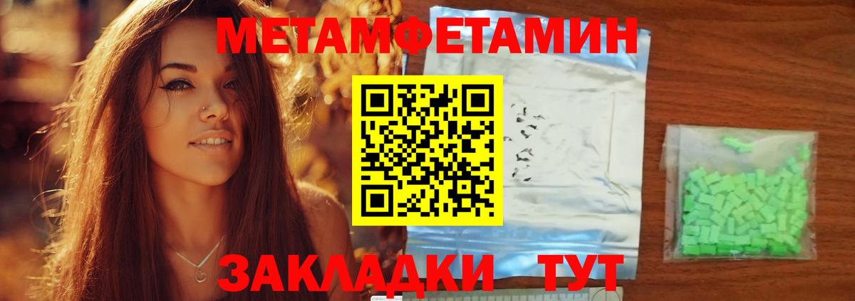Амфетамин Premium Апатиты