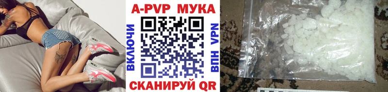 где можно купить   Апатиты  Alpha-PVP мука 
