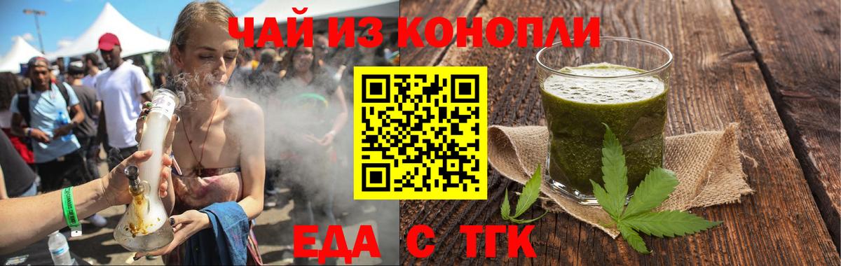Апатиты  Еда ТГК марихуана  Вход с VPN 