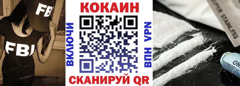 COCAIN FishScale  kraken зеркало  Апатиты 