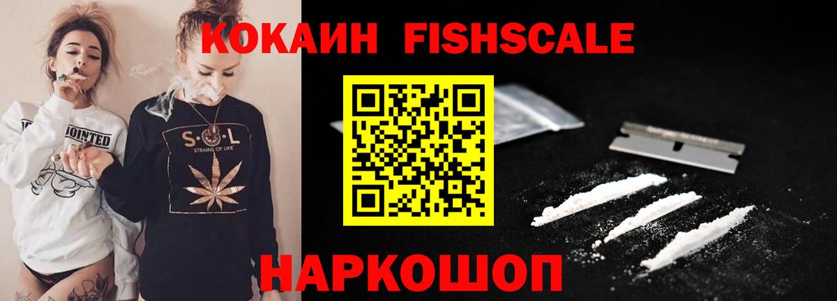 COCAIN 99%  Cocaine Боливия  Вход с VPN  Апатиты 