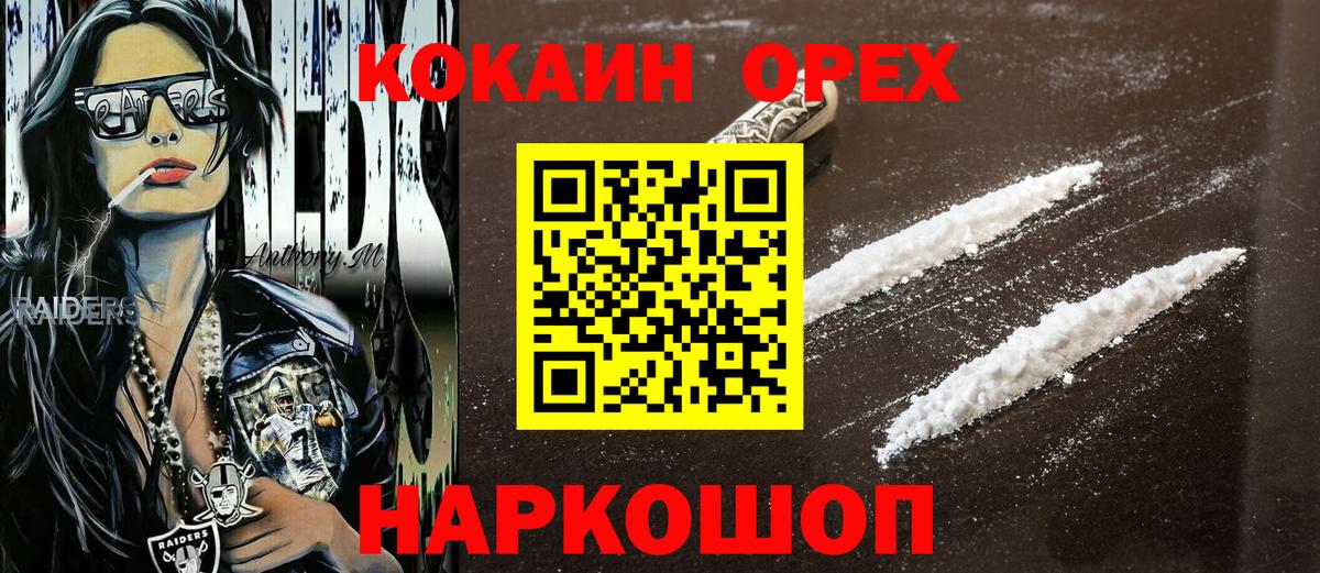 Cocaine Боливия Апатиты
