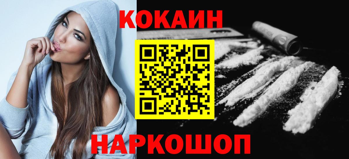 COCAIN Эквадор Апатиты