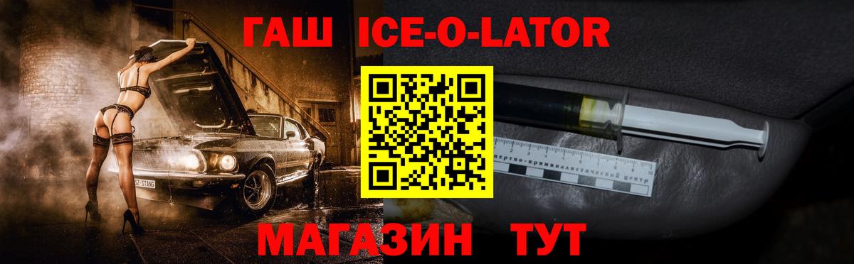 Гашиш Premium Апатиты