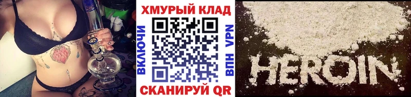ГЕРОИН Афган  сколько стоит  blacksprut ONION  Апатиты 