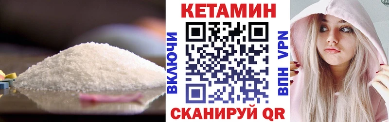 kraken зеркало  Апатиты  КЕТАМИН VHQ  цена наркотик 