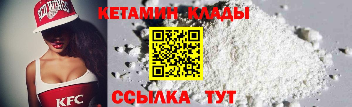 Кетамин ketamine  Вход с VPN  Апатиты  даркнет формула  КЕТАМИН ketamine 
