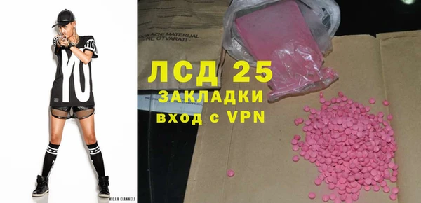 экстази Алексеевка