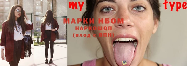 экстази Алексеевка