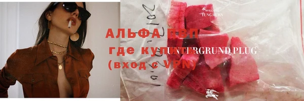 экстази Алексеевка