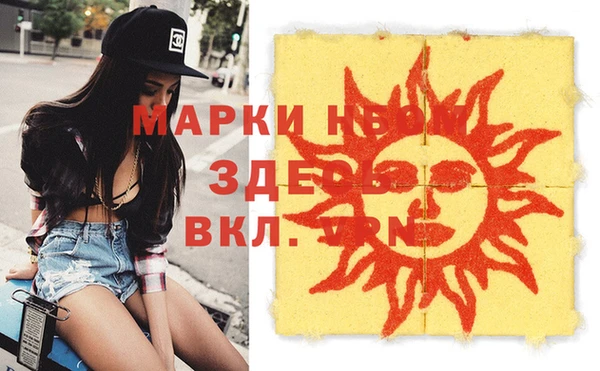 экстази Алексеевка