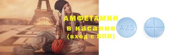 экстази Алексеевка