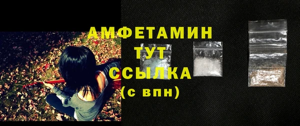 экстази Алексеевка