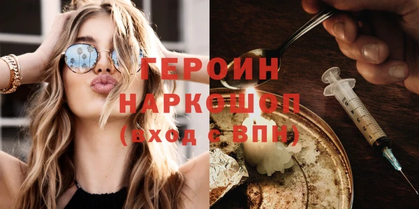 экстази Алексеевка