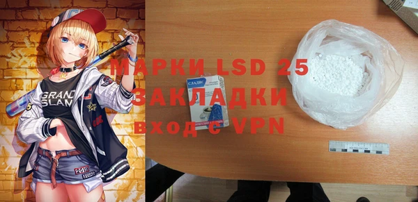 экстази Алексеевка