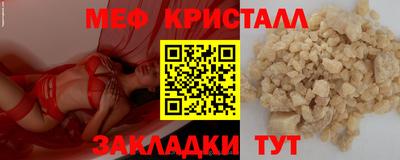 сатива Абакан