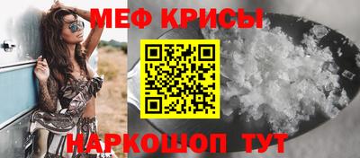 прущие крисы Азнакаево