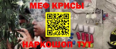 прущие крисы Азнакаево