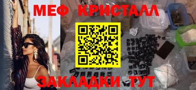 герыч Азнакаево