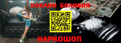 тгк Абакан
