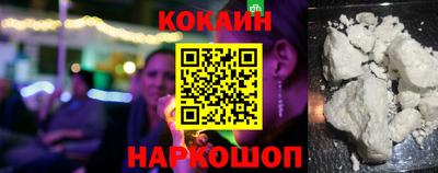 тгк Абакан