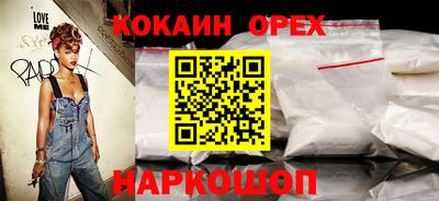 сатива Абакан