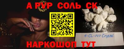 тгк Абакан