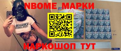 меф VHQ Абинск