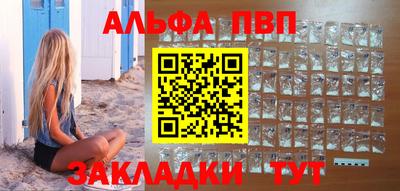 герыч Азнакаево