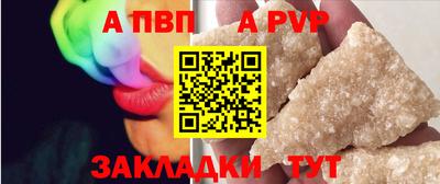 прущие крисы Азнакаево