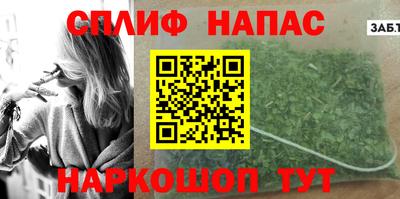 герыч Азнакаево