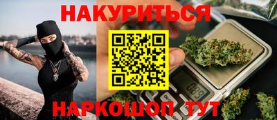 меф VHQ Абинск