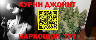 кокаин VHQ Абинск