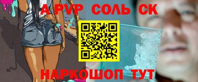 тгк Абакан