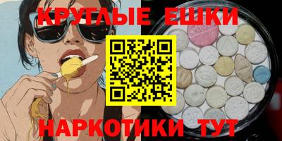меф VHQ Абинск