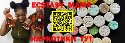 тгк Абакан