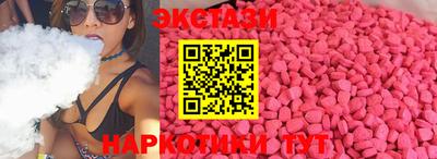 прущие крисы Азнакаево