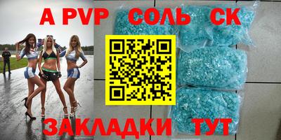 прущие крисы Азнакаево