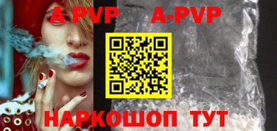 сатива Абакан