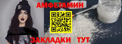 прущие крисы Азнакаево