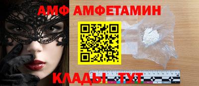 сатива Абакан