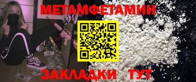 прущие крисы Азнакаево