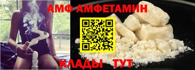 сатива Абакан