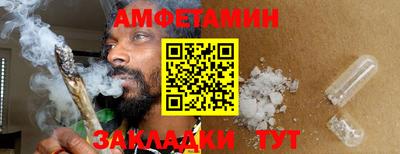 герыч Азнакаево