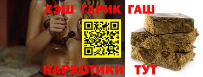 герыч Азнакаево
