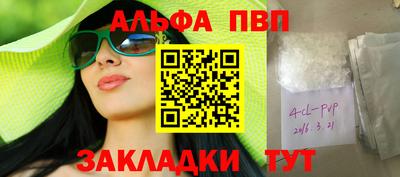 тгк Абакан