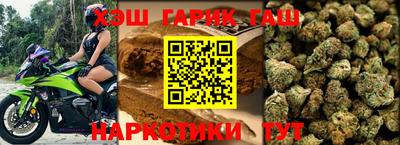 герыч Азнакаево