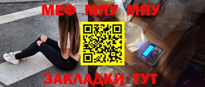 тгк Абакан